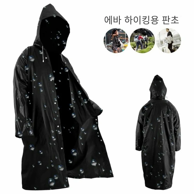 Hoge Kwaliteit 1 stuk 145*68 C - Fishing Rain Suit recensie en prijs